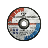 Круг зачисний ЗАК ​​125 х 6,0х 22,23 (10шт)