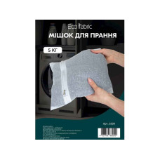 Мішок для прання на блискавці 50х70см, 5кг Арт5509