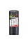 Агротканина проти бур'янів 135 г/м² BLACK 2,1х50м, ATBK13521050