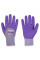 Рукавички захисні FLASH GRIP LAVENDER FULL, розмір 6, RWFGLRF6