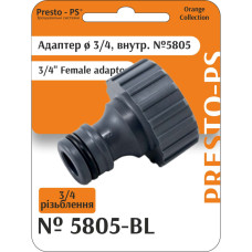 Фітинг Presto-PS адаптер під конектор із внутрішнім різьбленням 3/4 дюйма (5805-BL)