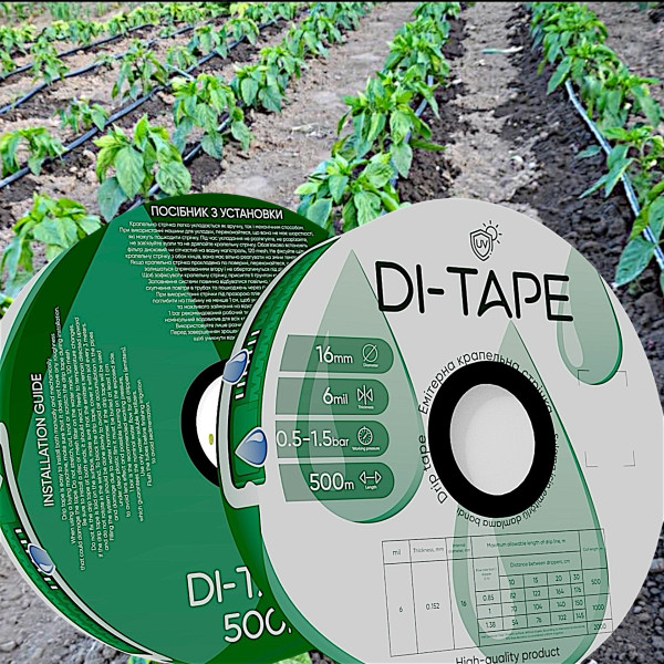 Крапельна стрічка емітерна Di-Tape 8 mil крапельниці через 20 см витрата 1,00 л/год, довжина 1000 м (DI-20-8m-1000)