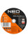 Відрізні диски NEO TOOLS 08-721 230x1,9x22,2 мм, 25 шт, для металу та INOX