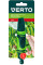 Зрошувач прямий Verto 15G701